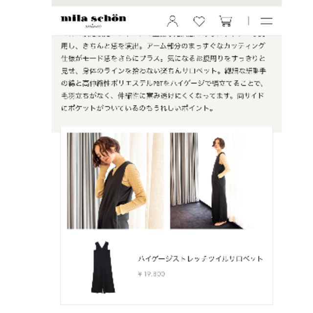 mila schon(ミラショーン)のmilaschon blue label サロペットパンツ レディースのパンツ(サロペット/オーバーオール)の商品写真