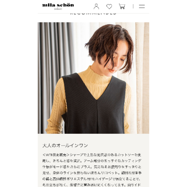 mila schon(ミラショーン)のmilaschon blue label サロペットパンツ レディースのパンツ(サロペット/オーバーオール)の商品写真