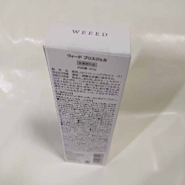 WEEED ブリスジェル ペア＆ピオニーの香り 薬用 ヒップケア 日本製 40g コスメ/美容のボディケア(ボディクリーム)の商品写真