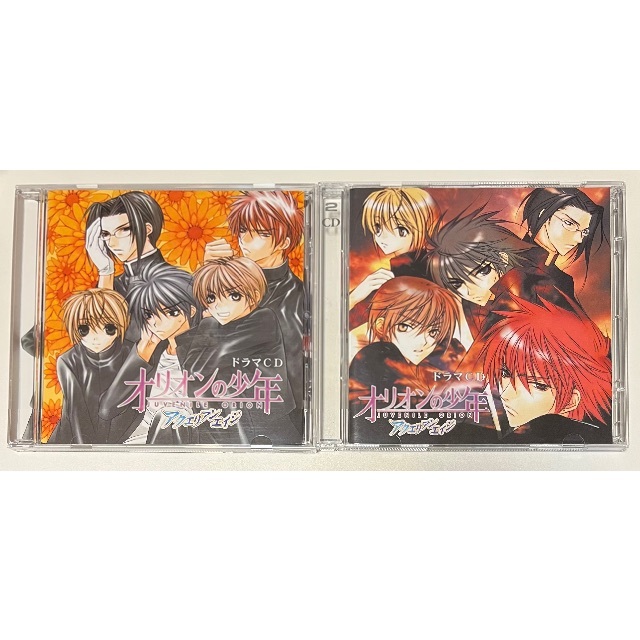 【未開封】アクエリアンエイジ オリオンの少年II ボックス 未開封】アクエリアンエイジ オリオンの少年II ボックス - メルカリ