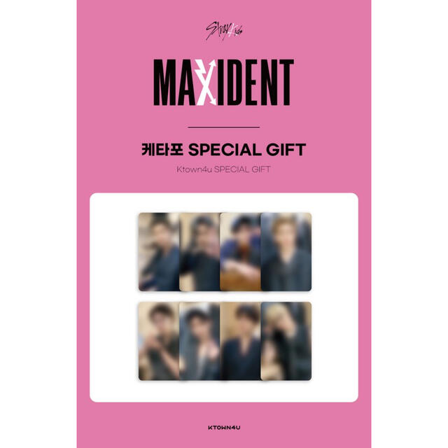 98%OFF!】 maxident フィリックス Ktown4u特典 トレカ agapeeurope.org