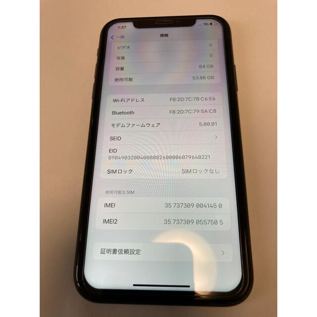 iPhone(アイフォーン)のジャンクApple iphoneXR 64G  SIMフリー BLACK 美品  スマホ/家電/カメラのスマートフォン/携帯電話(スマートフォン本体)の商品写真