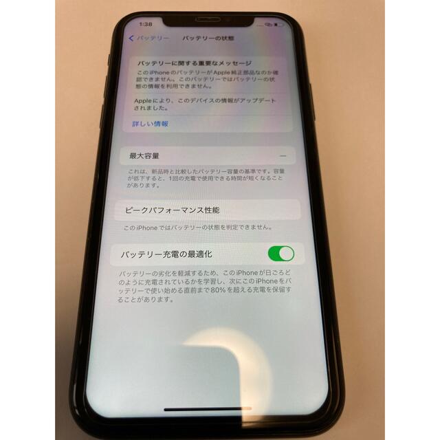 iPhone(アイフォーン)のジャンクApple iphoneXR 64G  SIMフリー BLACK 美品  スマホ/家電/カメラのスマートフォン/携帯電話(スマートフォン本体)の商品写真