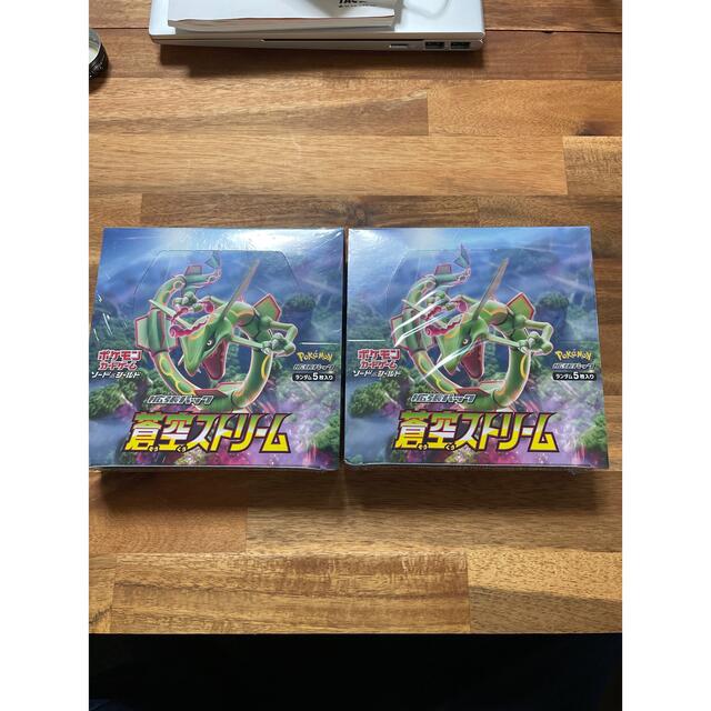 大幅値下げ　ポケモンカード　蒼空ストリームBOX ×2