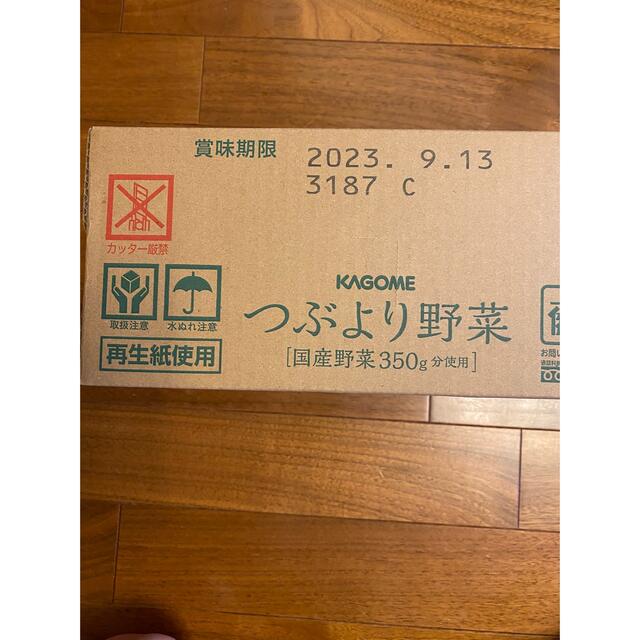 KAGOME(カゴメ)のカゴメ　つぶより野菜　15本　新品未開封 食品/飲料/酒の飲料(ソフトドリンク)の商品写真