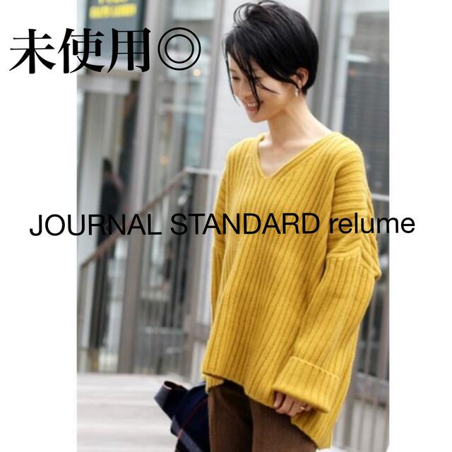 JOURNAL STANDARD relume(ジャーナルスタンダードレリューム)の【新品未使用】ハミルトン HAMILTON  大人ニット　ピンク色 レディースのトップス(ニット/セーター)の商品写真