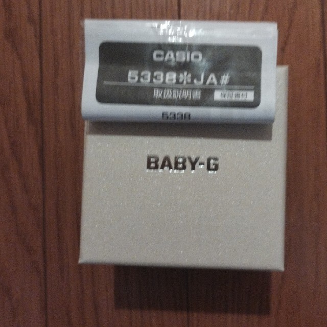 BabyG5338