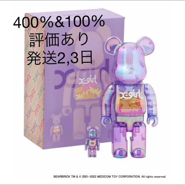 エンタメ/ホビーBE@RBRICK Xgirl CLEAR PURPLE 100% & 400%