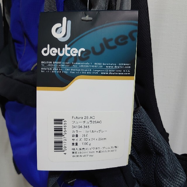 Deuter(ドイター)のdeuter バックパック メンズのバッグ(バッグパック/リュック)の商品写真
