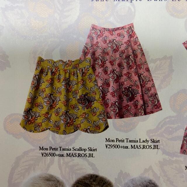 JaneMarple(ジェーンマープル)の11月末迄出品【ウエスト詰有】Janemarple リスのスカラップスカート レディースのスカート(ミニスカート)の商品写真