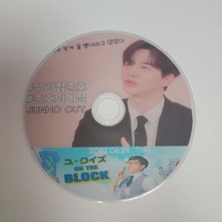 2PM ジュノ DVD  ユクイズ オン ザ ブロック(K-POP/アジア)