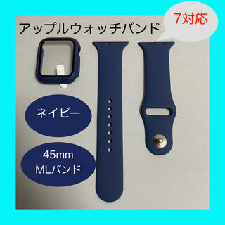 アップルウォッチ(Apple Watch)のAppleWatch 7 アップルウォッチ バンド M/L 45mm ネイビー(ラバーベルト)