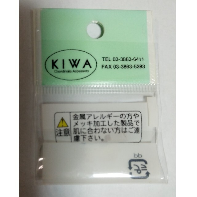 貴和製作所(キワセイサクジョ)のKIWA ヴェネチアン　ミニロンボ　ピンクWG ハンドメイドの素材/材料(各種パーツ)の商品写真