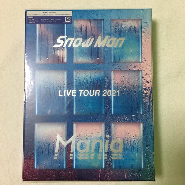 Snow Man LIVE TOUR 2021 Mania