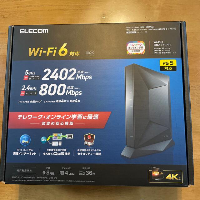 美品　エレコム　無線LANルーター親機　6(11ax)　IPv6(IPoE)対応