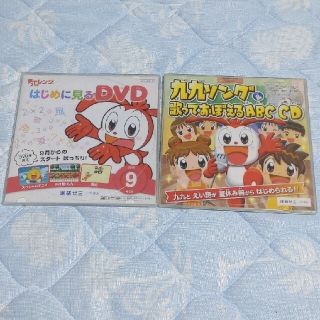 ベネッセ(Benesse)のチャレンジ　2年生　CD＆DVD(語学/参考書)