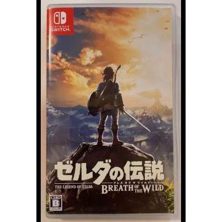 「ゼルダの伝説 ブレス オブ ザ ワイルド」(家庭用ゲームソフト)