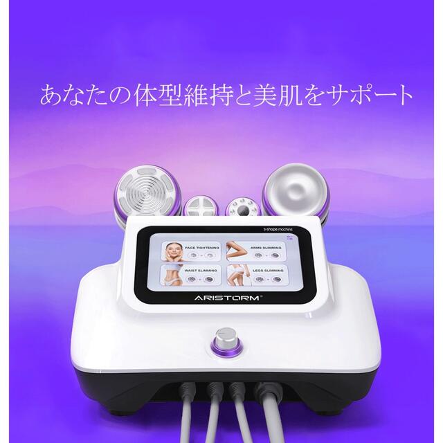 【美品】自宅エステ ヤーマン 吸引・EMSケア ダイエットNの雑貨部屋