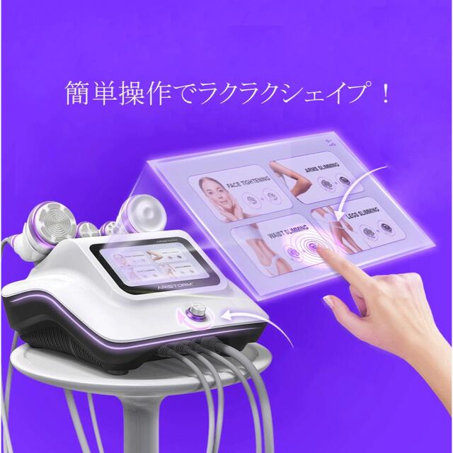 【美品】自宅エステ ヤーマン 吸引・EMSケア ダイエットNの雑貨部屋