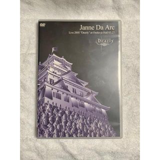 Janne Da Arc ライブDVD(ミュージック)