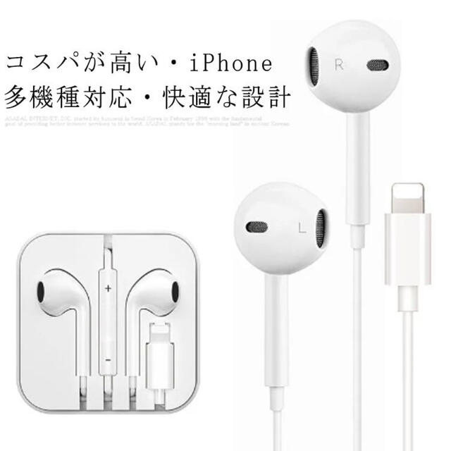 Apple(アップル)の【美品/未使用品】イヤホン//有線Appleイヤホン スマホ/家電/カメラのオーディオ機器(ヘッドフォン/イヤフォン)の商品写真