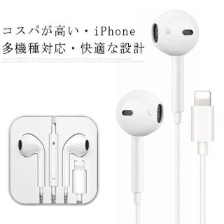 アップル(Apple)の【美品/未使用品】イヤホン//有線Appleイヤホン(ヘッドフォン/イヤフォン)