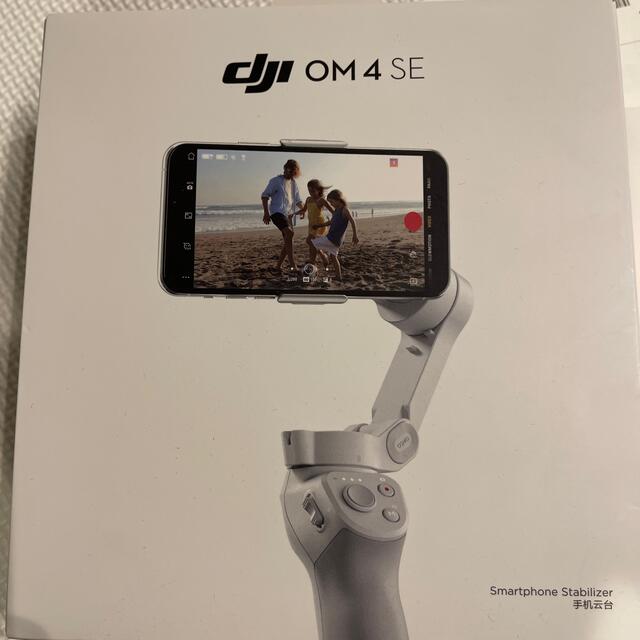 dji OM4 SE