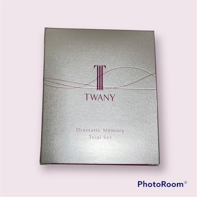 TWANY(トワニー)のトワニー　ドラマティックメモリー　トライアルセット　新品 コスメ/美容のキット/セット(サンプル/トライアルキット)の商品写真