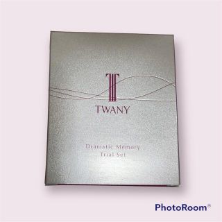 トワニー(TWANY)のトワニー　ドラマティックメモリー　トライアルセット　新品(サンプル/トライアルキット)