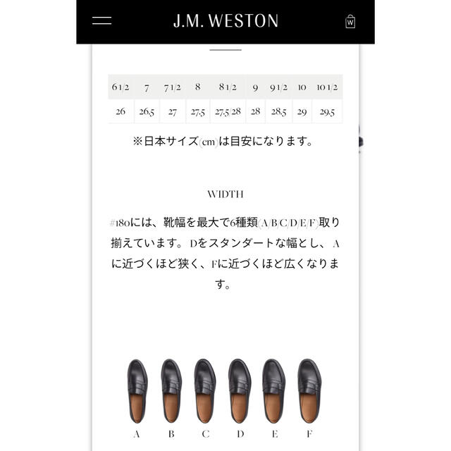 ◻︎美品◻︎JM WESTON 180 Signature ローファー 黒