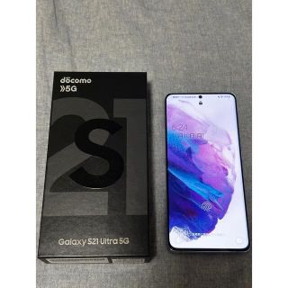 ギャラクシー(Galaxy)のGalaxy S21 Ultra 256GB docomo SIMロック解除済(スマートフォン本体)