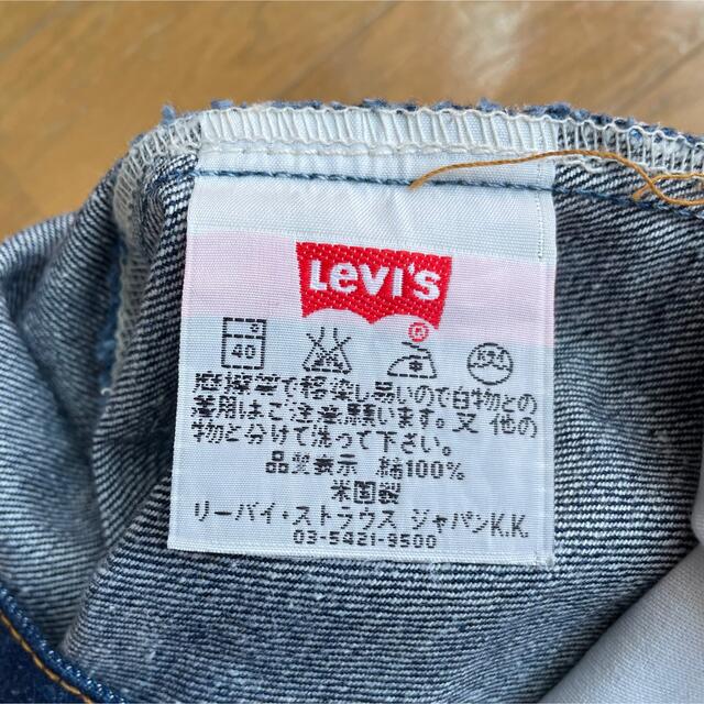 Levi’s 517 ブーツカット デニム フレア