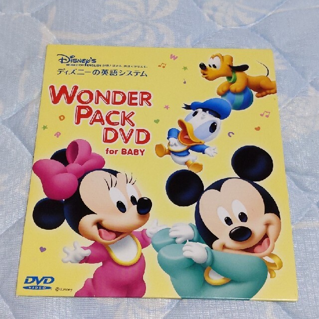 Disney(ディズニー)の英語教材　お試し　DVD エンタメ/ホビーのDVD/ブルーレイ(キッズ/ファミリー)の商品写真