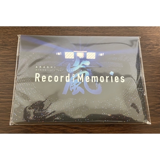 嵐 Record of Memories Blu-ray 4枚組 1