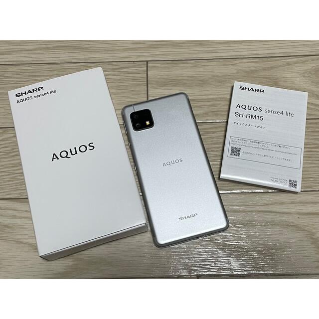 AQUOS(アクオス)のSHARP シャープ AQUOS sense4 lite 64GB シルバー S スマホ/家電/カメラのスマートフォン/携帯電話(スマートフォン本体)の商品写真