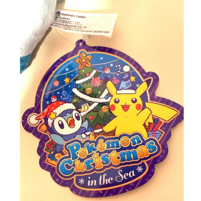 ぬいぐるみ グレイシア Pokemon Christmas in the Sea エンタメ/ホビーのおもちゃ/ぬいぐるみ(キャラクターグッズ)の商品写真