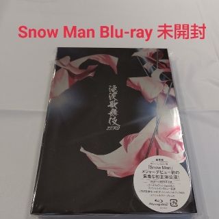 ジャニーズ(Johnny's)の滝沢歌舞伎ZERO 通常盤 Blu-ray 初回プレス限定仕様 特典付き(舞台/ミュージカル)