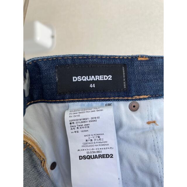 DSQUARED2(ディースクエアード)の新品 DSQUARED2 SEXY TWIST JEANS 44 メンズのパンツ(デニム/ジーンズ)の商品写真