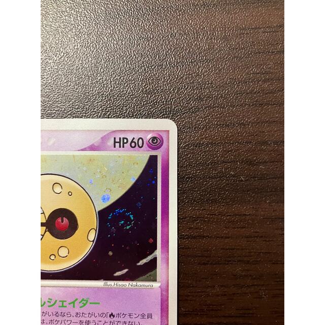 ポケモンカードゲーム　ルナトーン 2