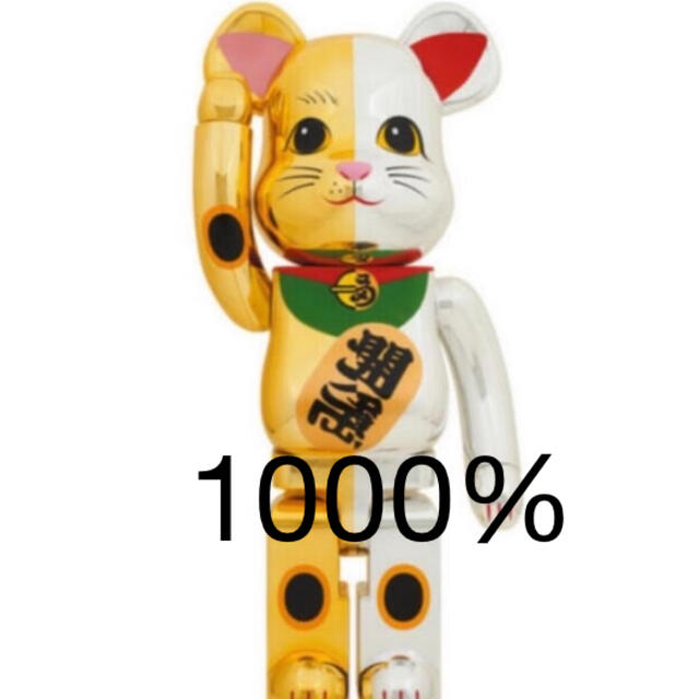 BE@RBRICK(ベアブリック)のBE@RBRICK ベアブリック 招き猫 千万両 金×開運 銀 1000％ エンタメ/ホビーのフィギュア(その他)の商品写真