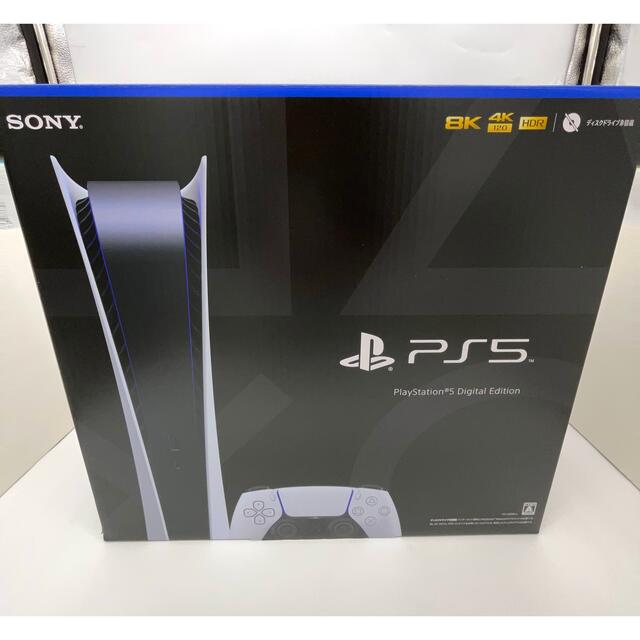 30%OFF SALE セール プレイステーション5 デジタル Edition CFI