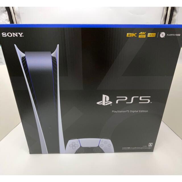 PlayStation 5 デジタル・エディション (CFI-1200B01)-