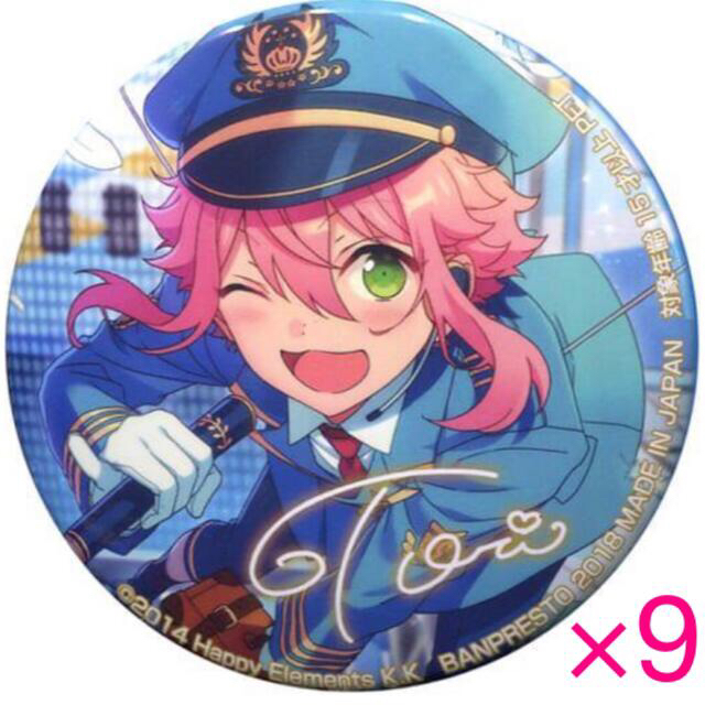 良質 あんスタ 姫宮桃李 バラエティ缶バッジ6th mandhucollege.edu.mv