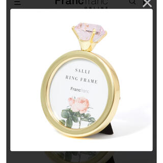 フランフラン(Francfranc)の【Francfranc】【リング】【ピンク】【フォトフレーム】【ブライダル】(フォトフレーム)