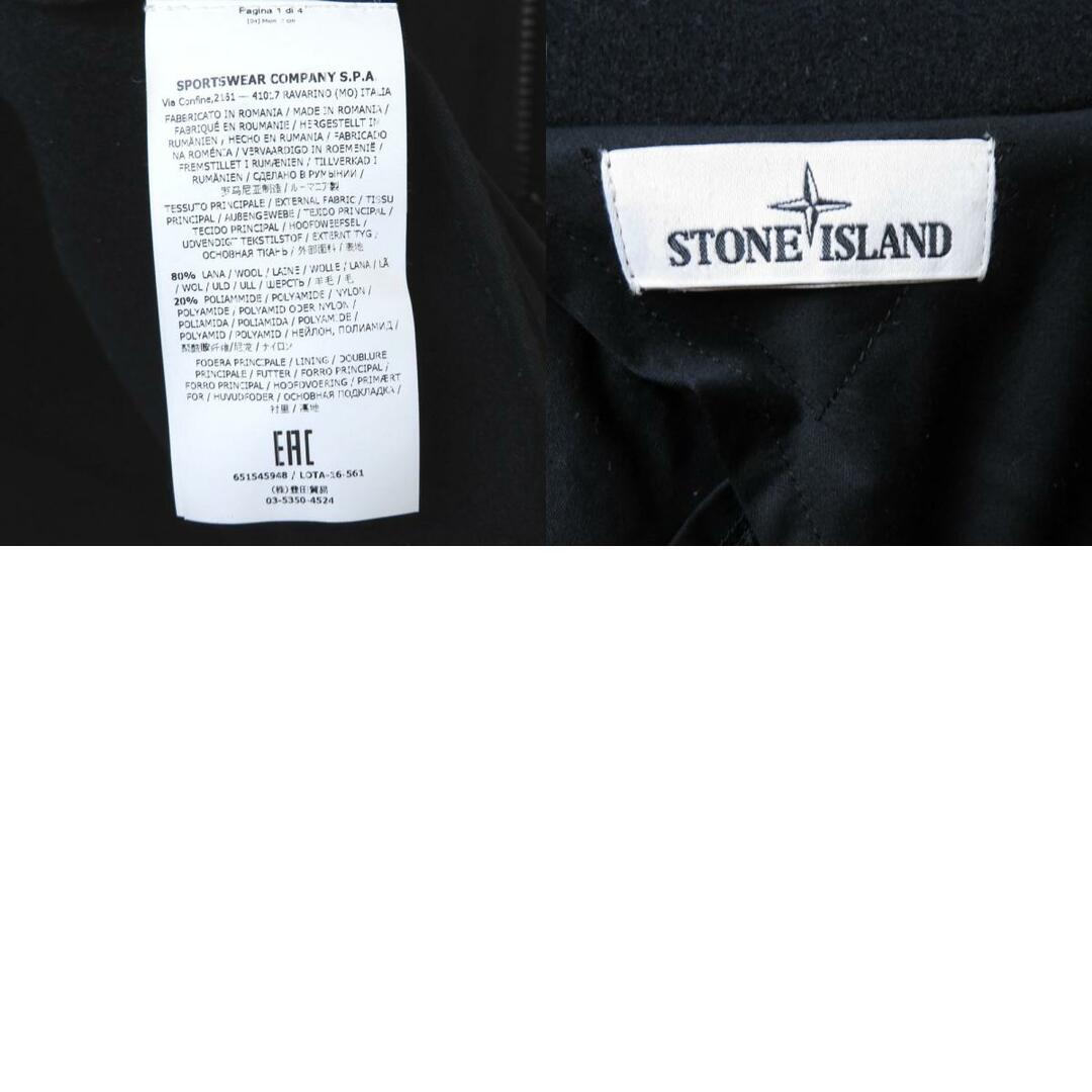 ☆美品☆ STONE ISLAND 厚手　ナイロンジャケット　裏起毛　パーカー