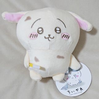 【新品未使用】ちいかわ とぼとぼぬいぐるみ(キャラクターグッズ)