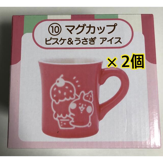 サンリオ(サンリオ)のカナヘイ の小動物たち　くじ　マグカップ インテリア/住まい/日用品のキッチン/食器(食器)の商品写真