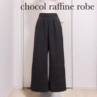 ショコラフィネローブ(chocol raffine robe)のショコラフィネローブ 千鳥格子 ワイド パンツ(バギーパンツ)