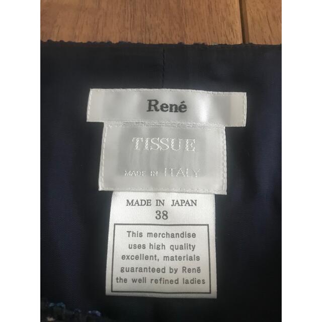 ☆美品☆ Rene　ルネ　日本製　TISSUE社　高級ツイード　フレアワンピース