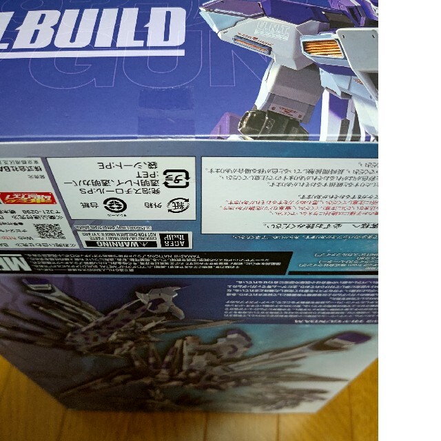 METAL BUILD　Hi-νガンダム